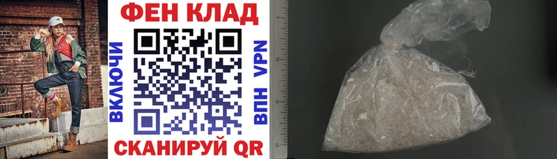 купить закладку  Прокопьевск  АМФЕТАМИН Розовый 