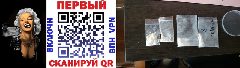 АМФ Розовый Прокопьевск