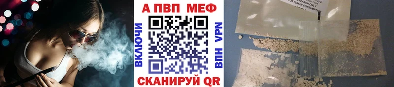 Alpha-PVP СК КРИС  мега маркетплейс  Прокопьевск 