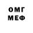МЕФ mephedrone Under Control