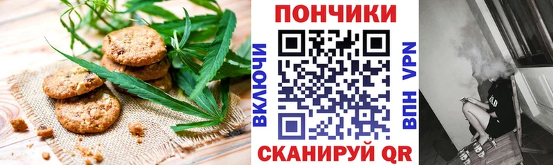 Cannafood марихуана  hydra зеркало  Прокопьевск 