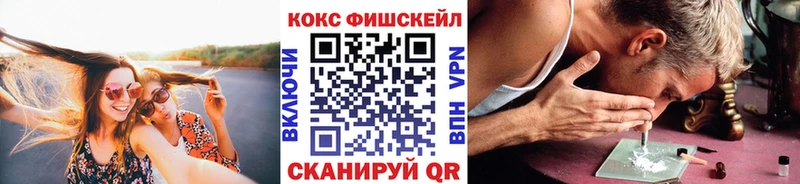 КОКАИН Columbia  Прокопьевск 