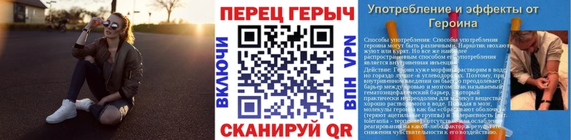 Героин гречка  Прокопьевск 