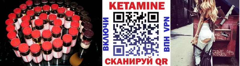 Кетамин ketamine  Прокопьевск 