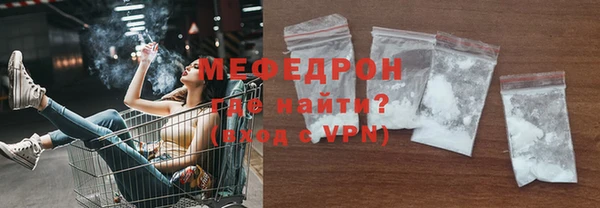 героин Бронницы