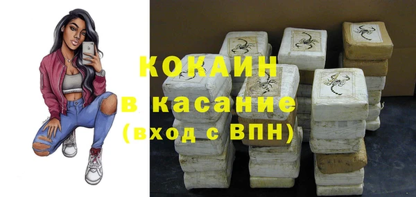 кокаин Бугульма