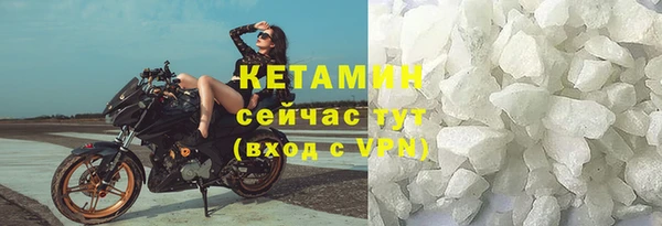 героин Бронницы