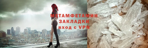 гидропоника Бородино
