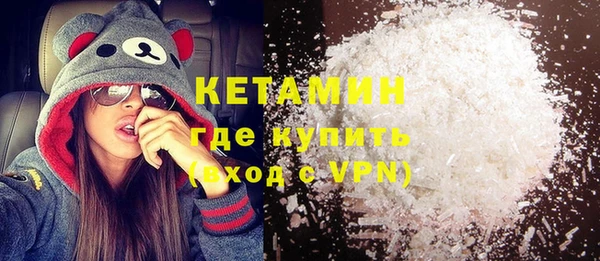 героин Бронницы