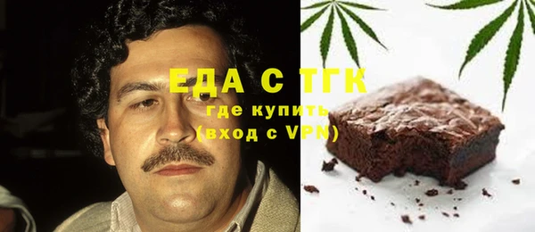 гидропоника Бородино