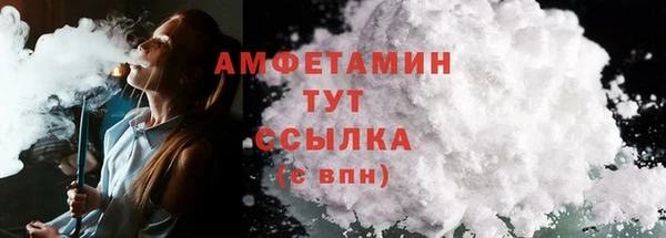COCAINE Богородицк