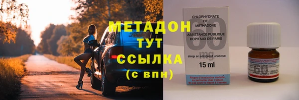 кокаин Бугульма