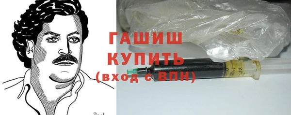 кокаин Бугульма