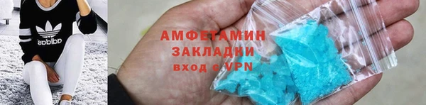 героин Бронницы