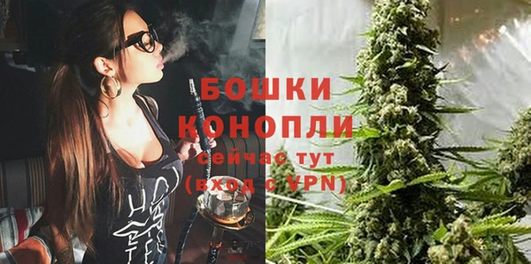 кокаин Бугульма