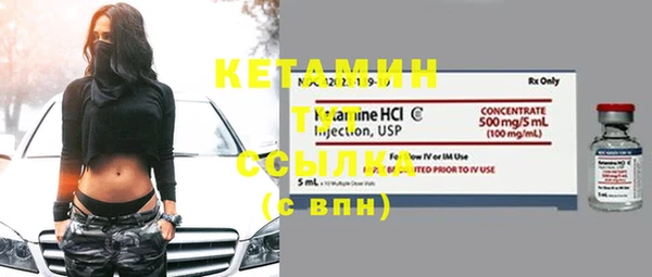 2c-b Богданович