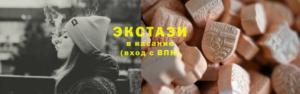 гидропоника Бородино