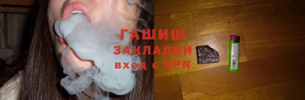 гидропоника Бородино
