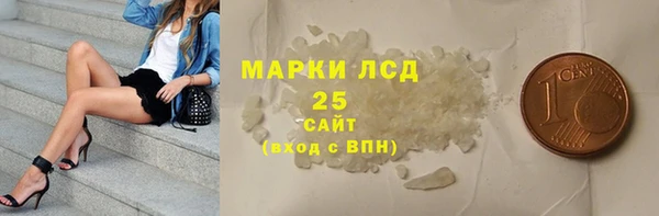 кокаин Бугульма