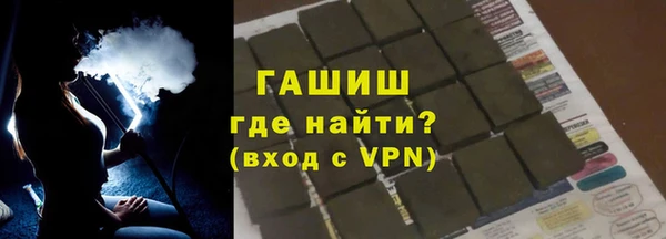 героин Бронницы