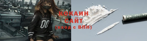 кокаин Бугульма