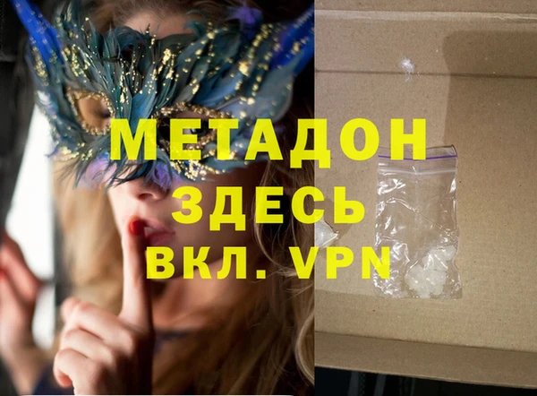 героин Бронницы
