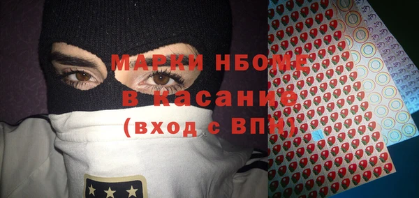 героин Бронницы