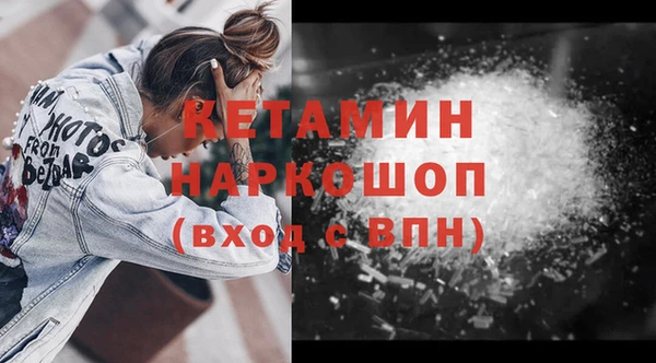 героин Бронницы