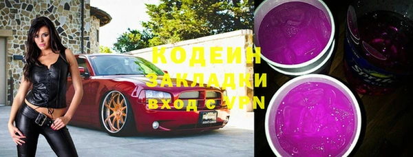 кокаин Бугульма