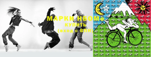 кокаин Бугульма