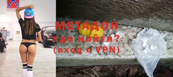 героин Бронницы
