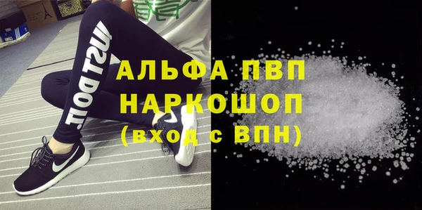 кокаин Бугульма