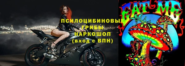 кокаин Бугульма