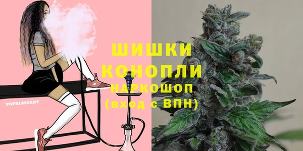 кокаин Бугульма
