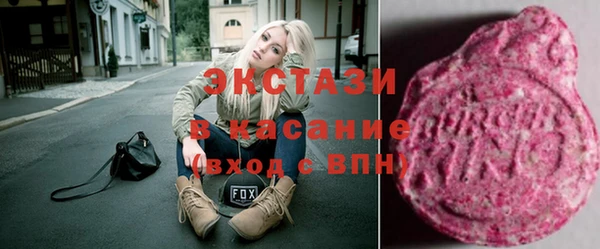 кокаин премиум Верхнеуральск