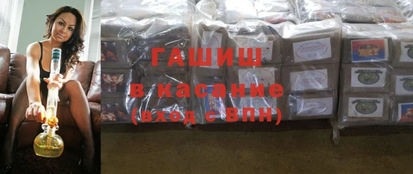 кокаин Бугульма