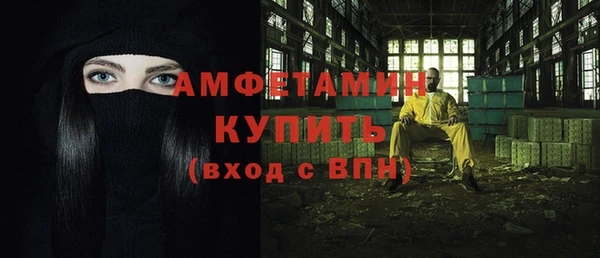 героин Бронницы