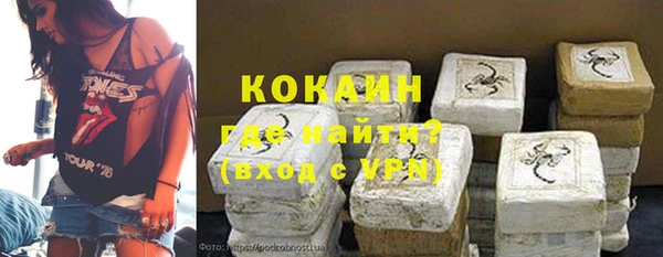 кокаин Бугульма