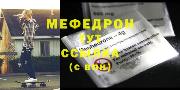 героин Бронницы