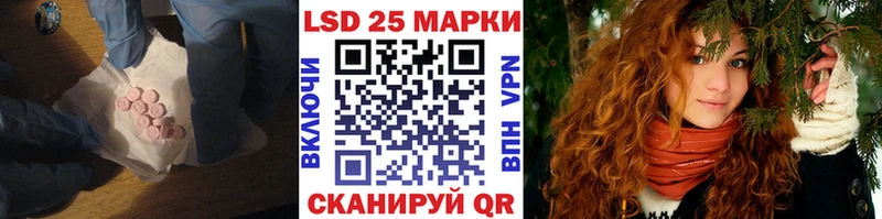 ЛСД экстази ecstasy  купить закладку  Прокопьевск 