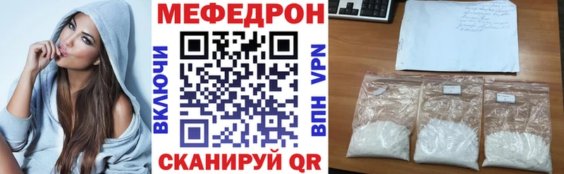 магазин    Прокопьевск  omg зеркало  Мефедрон кристаллы 