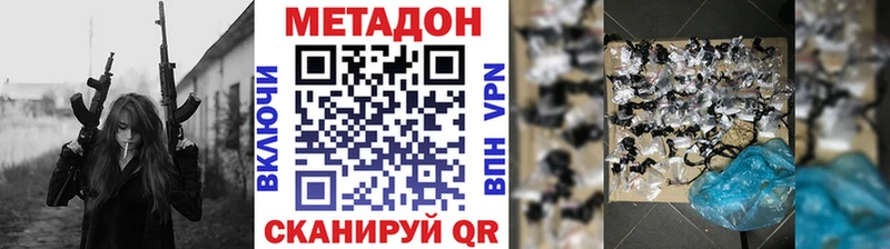 Метадон мёд  Прокопьевск 