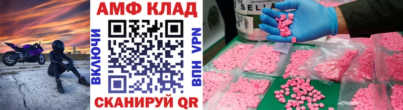 OMG рабочий сайт  Прокопьевск  Метамфетамин Декстрометамфетамин 99.9% 