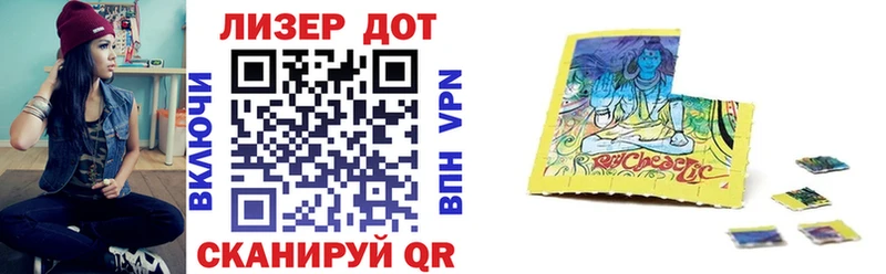 hydra вход  Прокопьевск  Марки 25I-NBOMe 1500мкг 