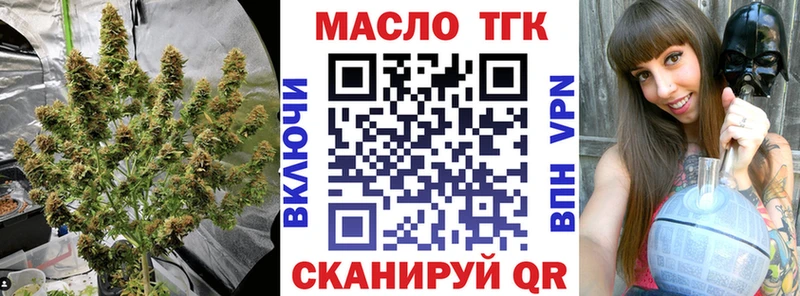 МЕГА ссылка  как найти   Прокопьевск  ТГК концентрат 